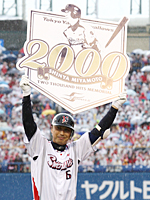5月4日 プロ野球40人目となる2,000本安打を達成し、記念ボードを掲げてファンの声援に応える宮本慎也内野手